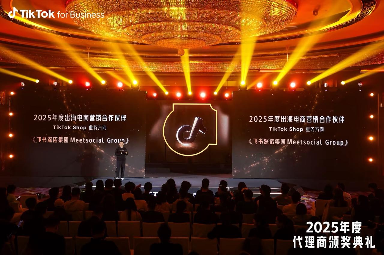 STAKE�й��ٷ���վ��ŵ����ն��TikTok for Business 2025��������